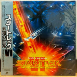 Star Trek 6 Japan LD Laserdisc PILF-1571
