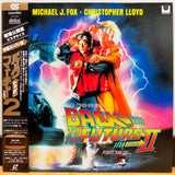 Back to the Future 2 Japan LD Laserdisc PILF-1103