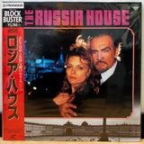 The Russia House Japan LD Laserdisc PILF-1364
