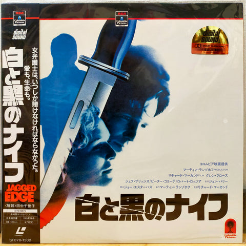 Jagged Edge Japan LD Laserdisc SF078-1332