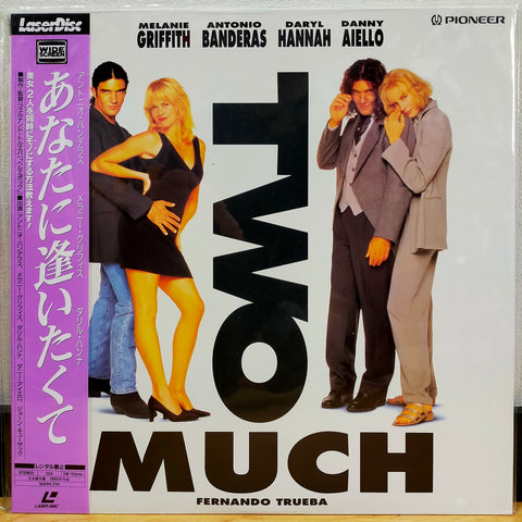 Two Much Japan LD Laserdisc PILF-2403