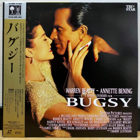 Bugsy Japan LD Laserdisc SRLP-5007-8