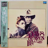 Days of Heaven Japan LD Laserdisc PILF-1675