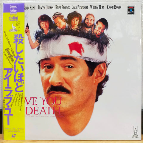 I Love You to Death Japan LD Laserdisc PILF-7105