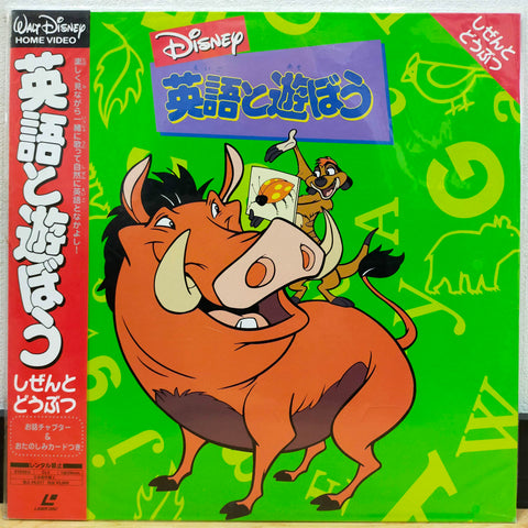 Fun With English Vol 4 (Timon and Pumbaa) Japan LD Laserdisc PILA-1410 Disney