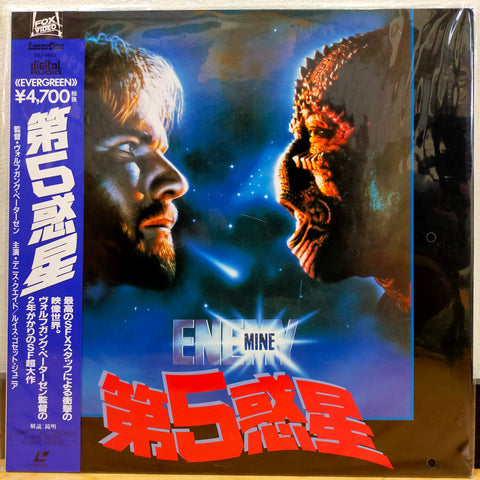 Enemy Mine Japan LD Laserdisc PILF-1452