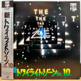 Twilight Zone Vol 10 Japan LD Laserdisc PILF-1048