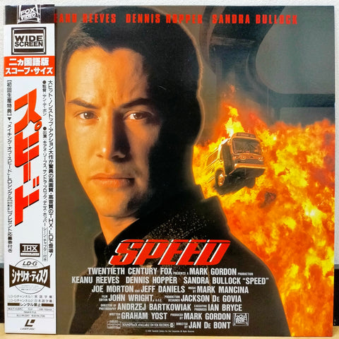 Speed Japan LD Laserdisc PILF-2003