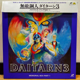 Daitarn 3 Memorial Box Part 1 Japan LD-BOX Laserdisc BELL-1084