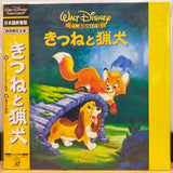 Fox and the Hound Japan LD Laserdisc PILA-3037