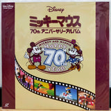Mickey and Minnie Happy 70th Year Japan LD Laserdisc PILA-3014