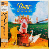 Babe Pig in the Big City Japan LD Laserdisc PILF-2769
