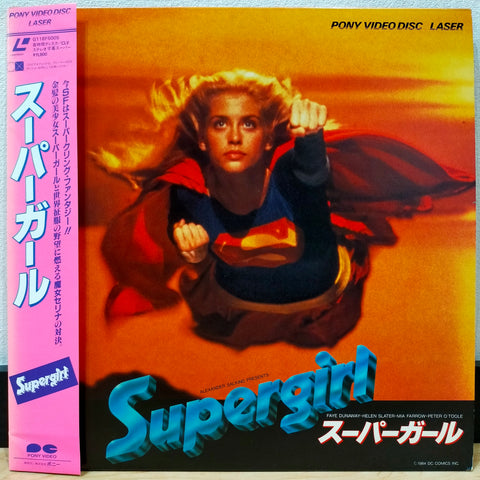 Supergirl Japan LD Laserdisc G118F5005