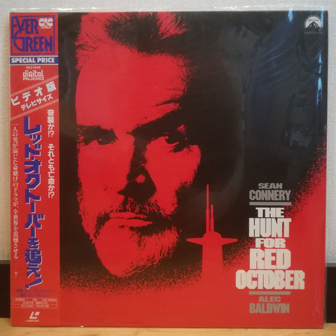 Hunt For Red October Japan LD Laserdisc PILF-1446