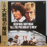 All the President's Men Japan LD Laserdisc NJWL-01018