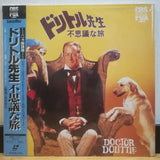 Doctor Dolittle Japan LD Laserdisc SF098-1194