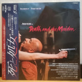 Death and the Maiden Japan LD Laserdisc JVLF-59004