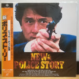 New Police Story Japan LD Laserdisc PILF-7276