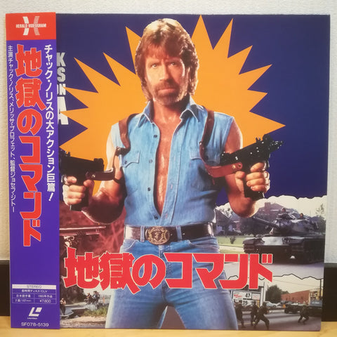 Invasion USA Japan LD Laserdisc SF078-5139