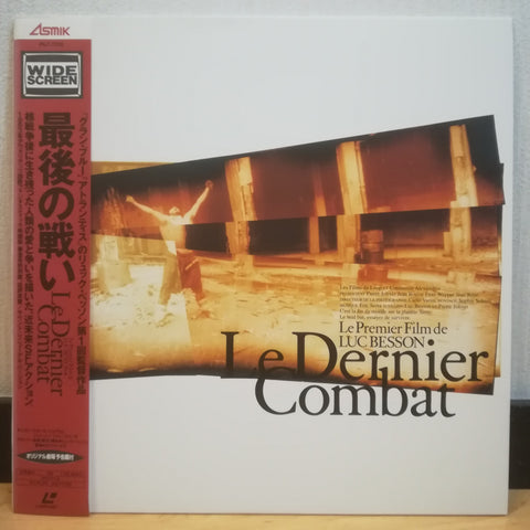 Le Dernier Combat Japan LD Laserdisc PILF-7206