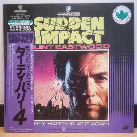 Sudden Impact Japan LD Laserdisc NJEL-11341