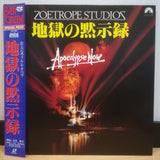 Apocalypse Now Japan LD Laserdisc PILF-1180