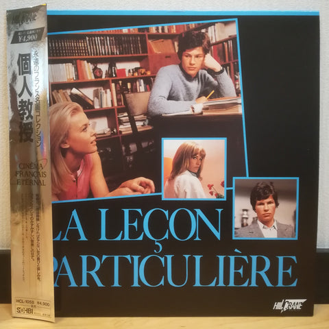 La Lecon particuliere (Private Lesson) Japan LD Laserdisc HCL-1058