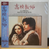 La Prima Notte Di Quiete Japan LD Laserdisc SF098-5169