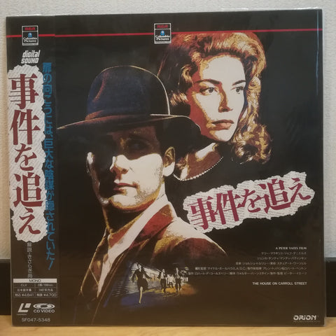 The House on Carroll Street Japan LD Laserdisc SF047-5348