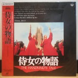 The Handmaid's Tale Japan LD Laserdisc PILF-1411