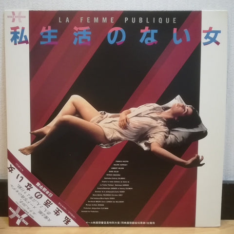 La Femme Publique Japan LD Laserdisc SF078-5053