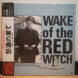 Wake of the Red Witch Japan LD Laserdisc STLI-1036