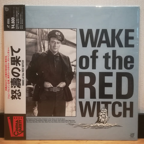 Wake of the Red Witch Japan LD Laserdisc STLI-1036