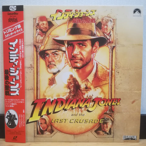 Indiana Jones and the Last Crusade Japan LD Laserdisc PILF-1062