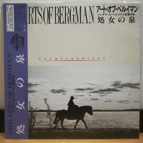 The Virgin Spring (Jungfrukällan) Japan LD Laserdisc IVCL-10025 Ingmar Bergman