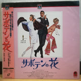 Cactus Flower Japan LD Laserdisc SF078-5220