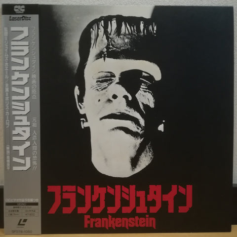 Frankenstein Japan LD Laserdisc SF078-1050