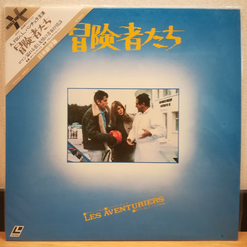 Les Aventuriers Japan LD Laserdisc FY052-24HD