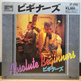 Absolute Beginners Japan LD Laserdisc STLI-3020