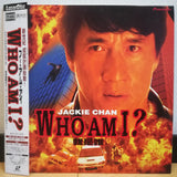Who Am I? Japan LD Laserdisc PILF-2820