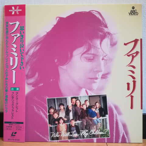 Who Will Love My Children Japan LD Laserdisc SF078-5105