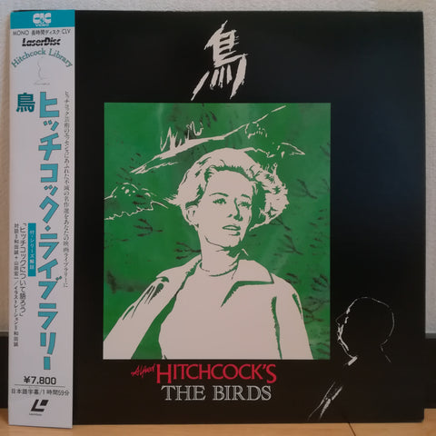 The Birds LD Laserdisc SF078-0090