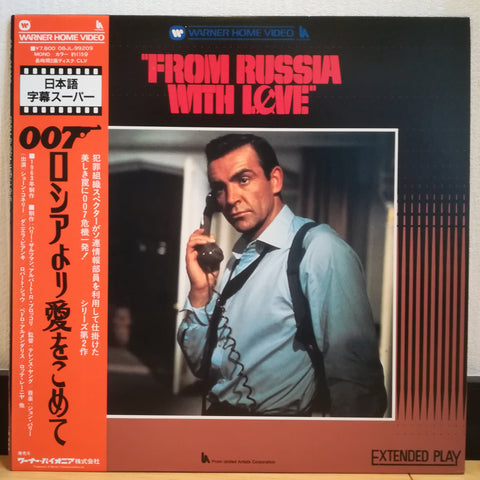 From Russia With Love Japan LD Laserdisc 08JL-99209