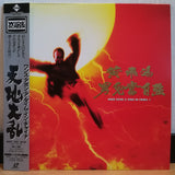 Once Upon a Time in China 2 LD Laserdisc PILF-7286