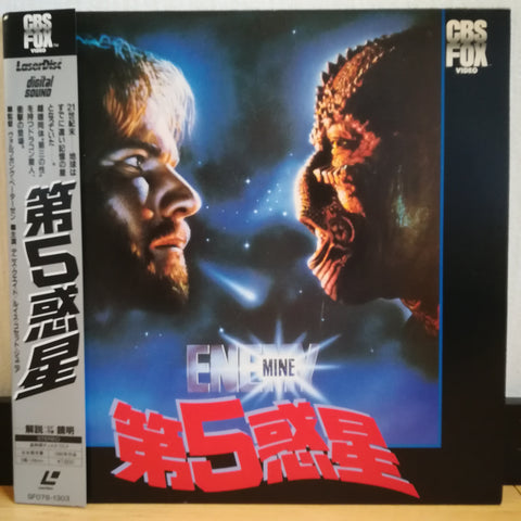 Enemy Mine Japan LD Laserdisc SF078-1303