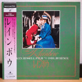 The Rainbow Japan LD Laserdisc PCLV-00009