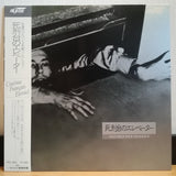 Ascenseur Pour I'Echafaud Japan LD Laserdisc HCL-1002