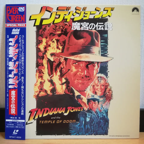Indiana Jones and the Temple of Doom Japan LD Laserdisc SF047-1659
