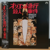 Murder on the Orient Express Japan LD Laserdisc SF098-1246