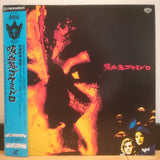 Body Snatcher from Hell (Kyuketsuki Gokemidoro) Japan LD Laserdisc PILD-1076